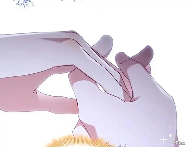 《重生小公主生存法则》第174话 第80页