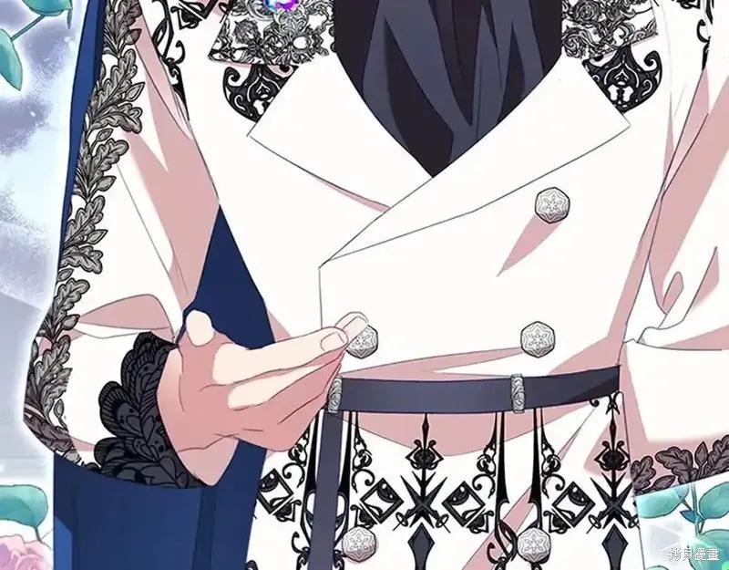 《重生小公主生存法则》第174话 第28页