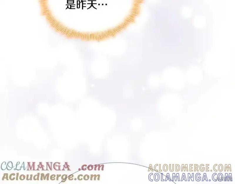 《重生小公主生存法则》第174话 第197页