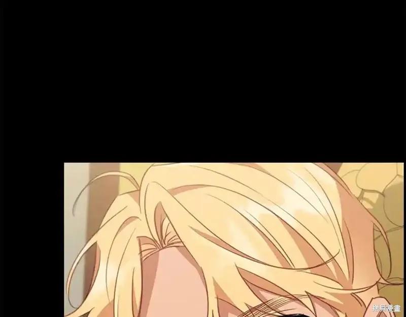 《重生小公主生存法则》第175话 第151页