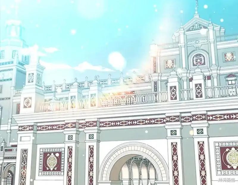 《重生小公主生存法则》第175话 第44页