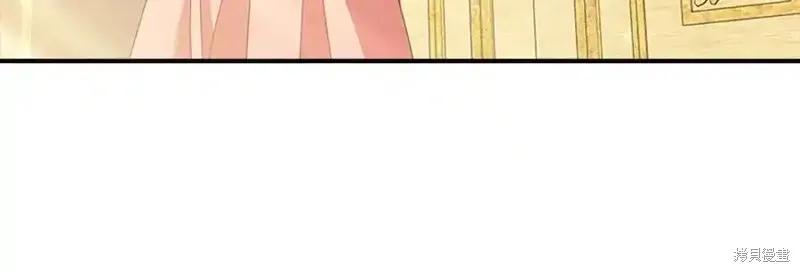 《重生小公主生存法则》第175话 第47页