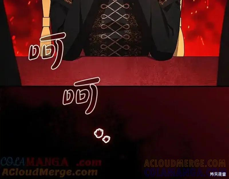 《重生小公主生存法则》第175话 第177页