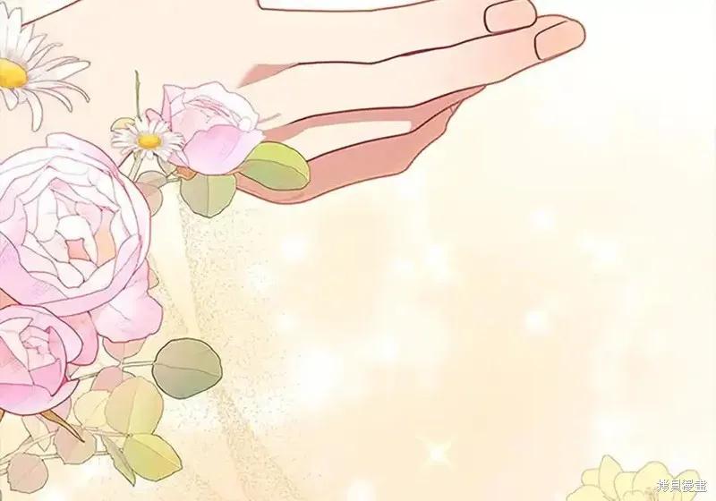 《重生小公主生存法则》第175话 第27页