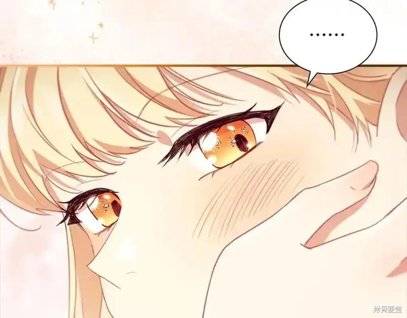 《重生小公主生存法则》第175话 第32页