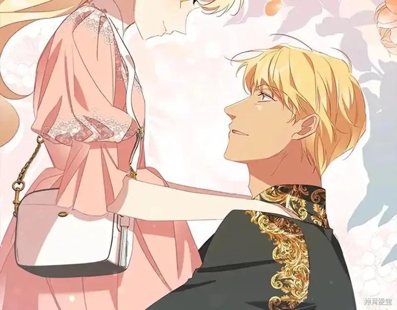 《重生小公主生存法则》第175话 第60页