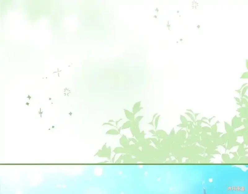《重生小公主生存法则》第175话 第43页