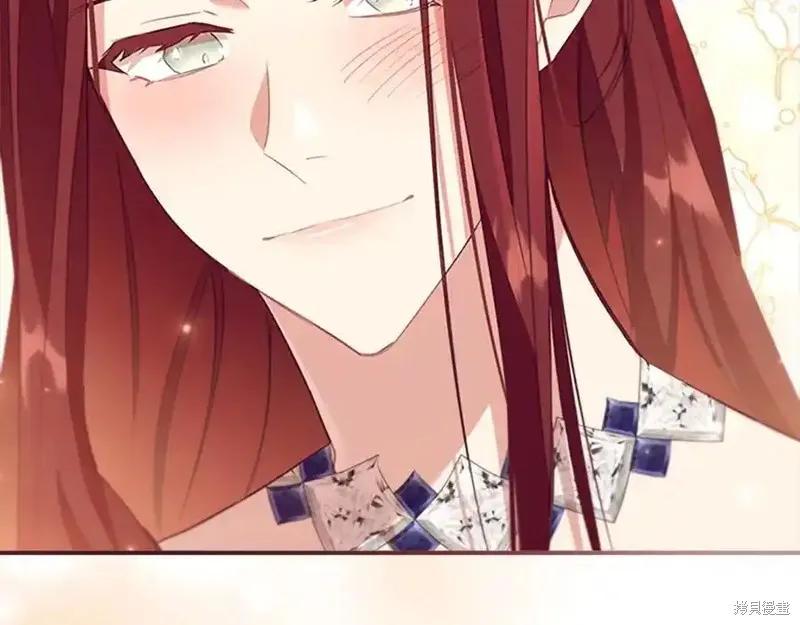 《重生小公主生存法则》第175话 第20页