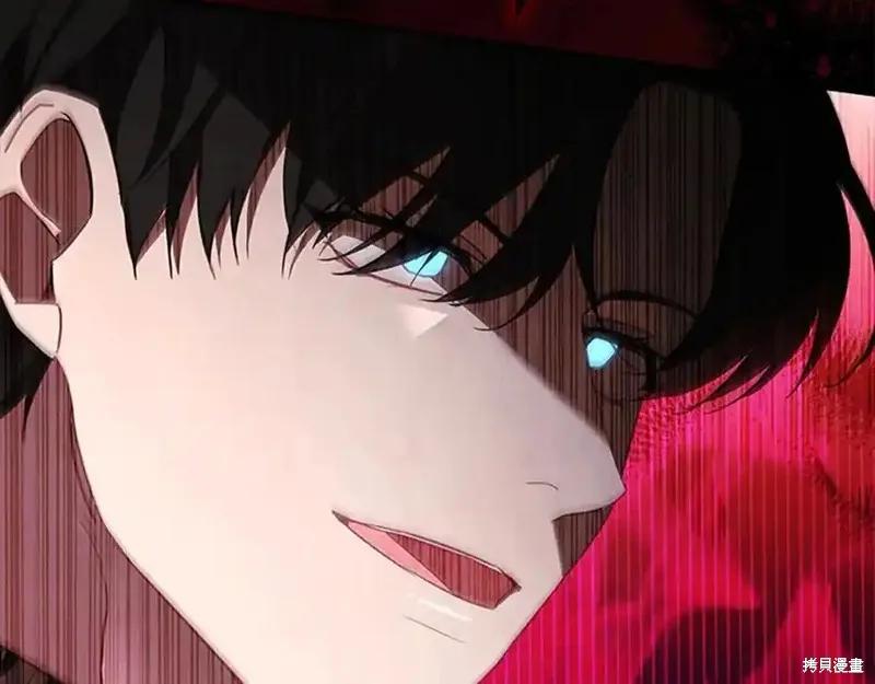《重生小公主生存法则》第175话 第170页