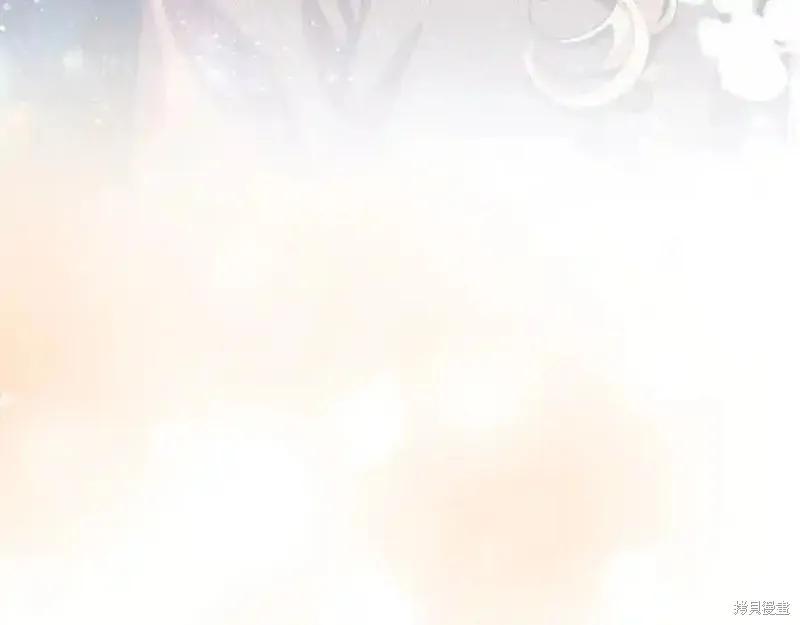 《重生小公主生存法则》第175话 第16页