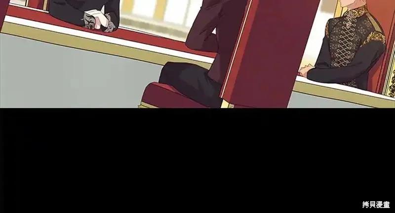 《重生小公主生存法则》第175话 第168页
