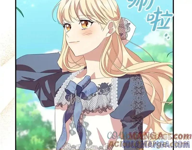 《重生小公主生存法则》第175话 第97页