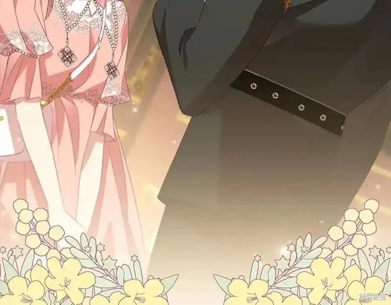 《重生小公主生存法则》第175话 第86页