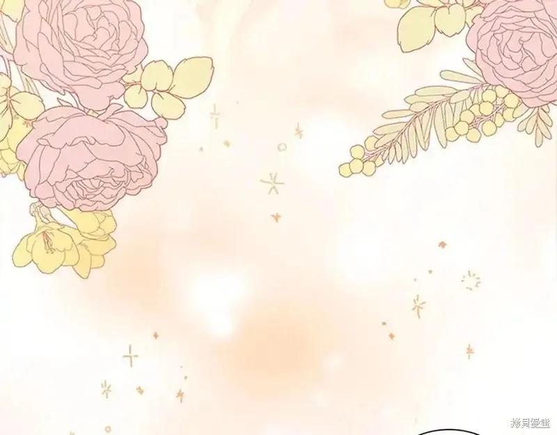《重生小公主生存法则》第175话 第31页