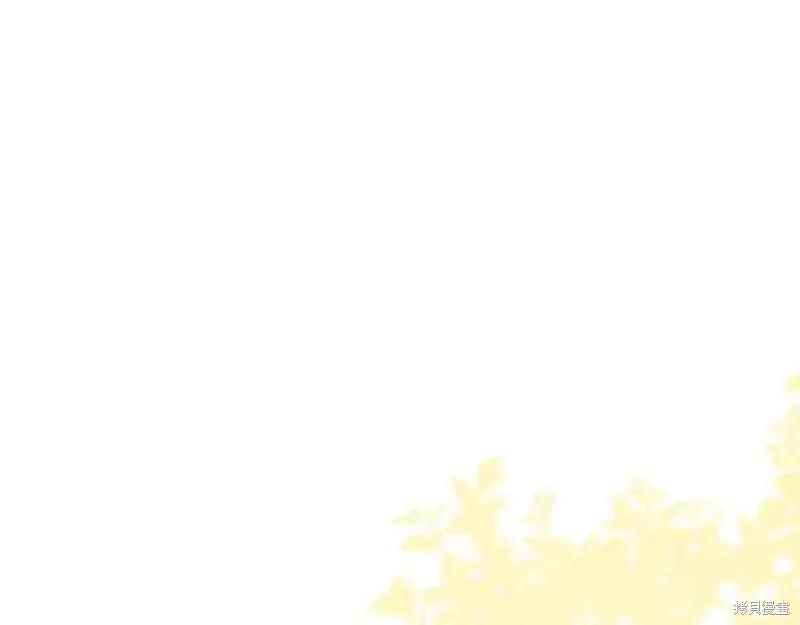 《重生小公主生存法则》第175话 第126页