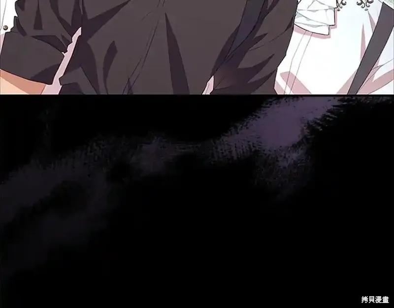《重生小公主生存法则》第175话 第136页