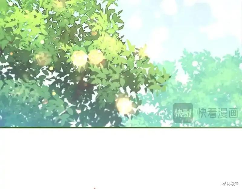 《重生小公主生存法则》第175话 第91页