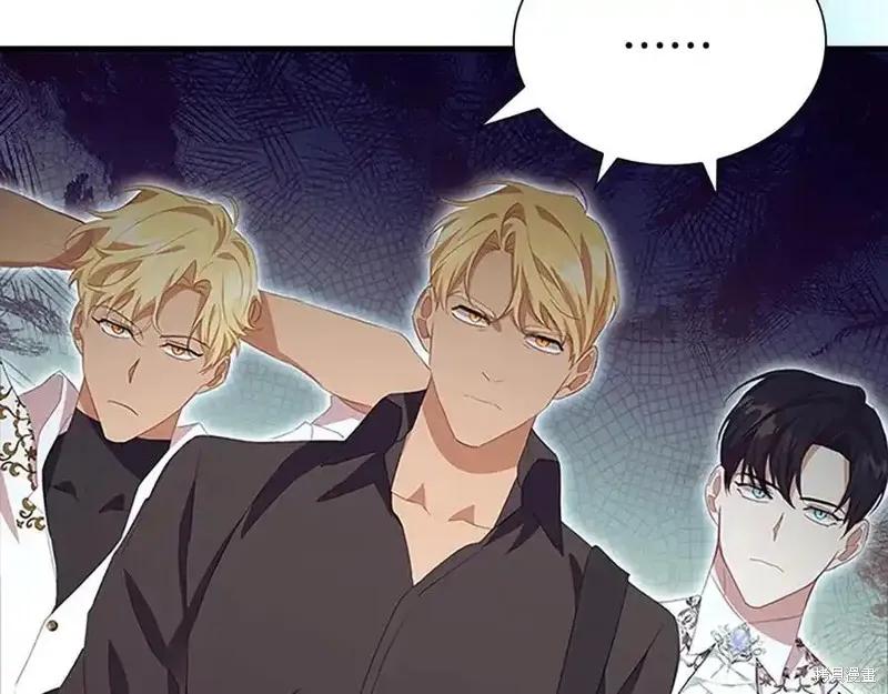 《重生小公主生存法则》第175话 第135页