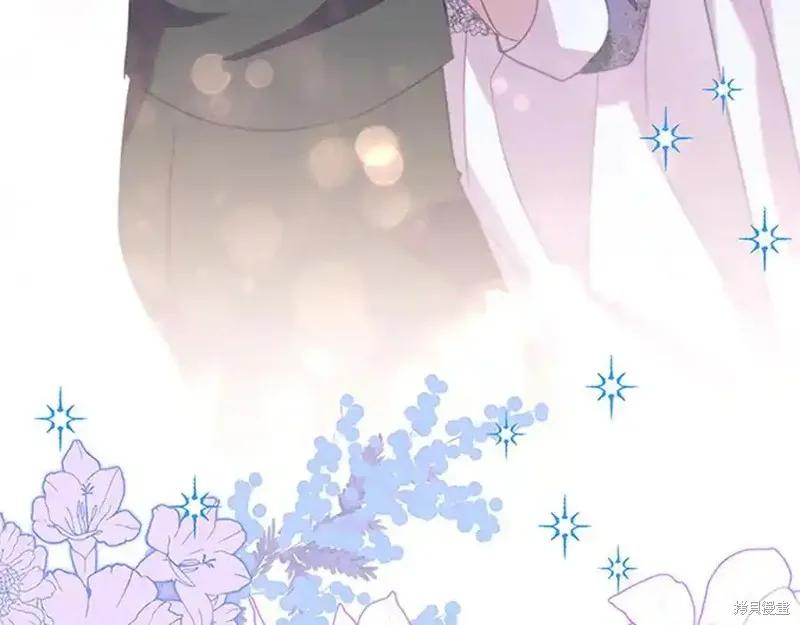 《重生小公主生存法则》第176话 第96页