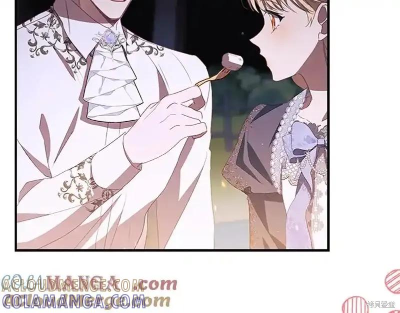 《重生小公主生存法则》第176话 第5页