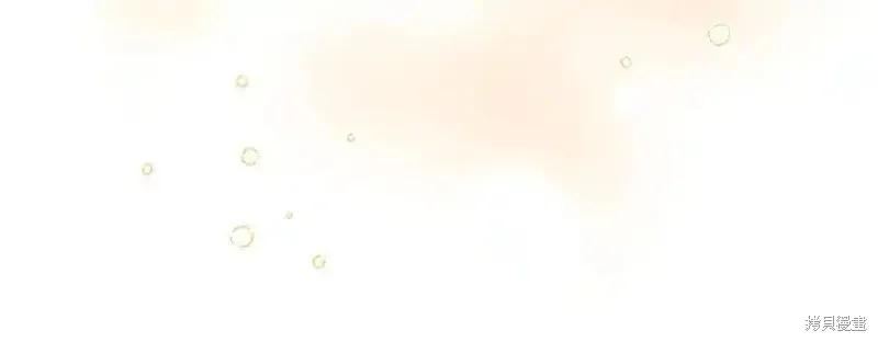 《重生小公主生存法则》第176话 第164页