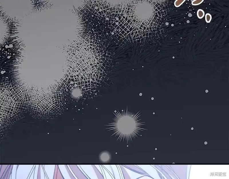 《重生小公主生存法则》第176话 第130页