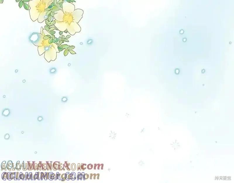 《重生小公主生存法则》第176话 第185页