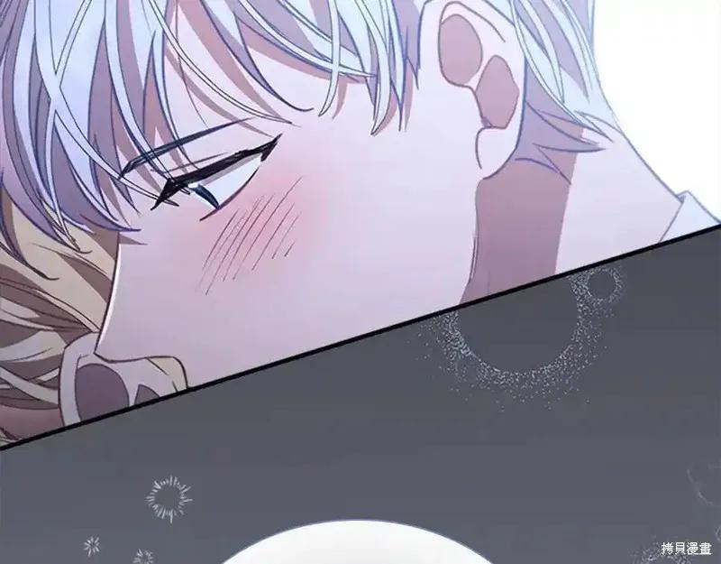 《重生小公主生存法则》第176话 第131页