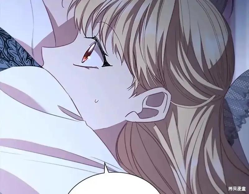 《重生小公主生存法则》第176话 第98页
