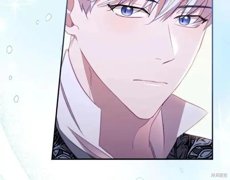 《重生小公主生存法则》第176话 第172页