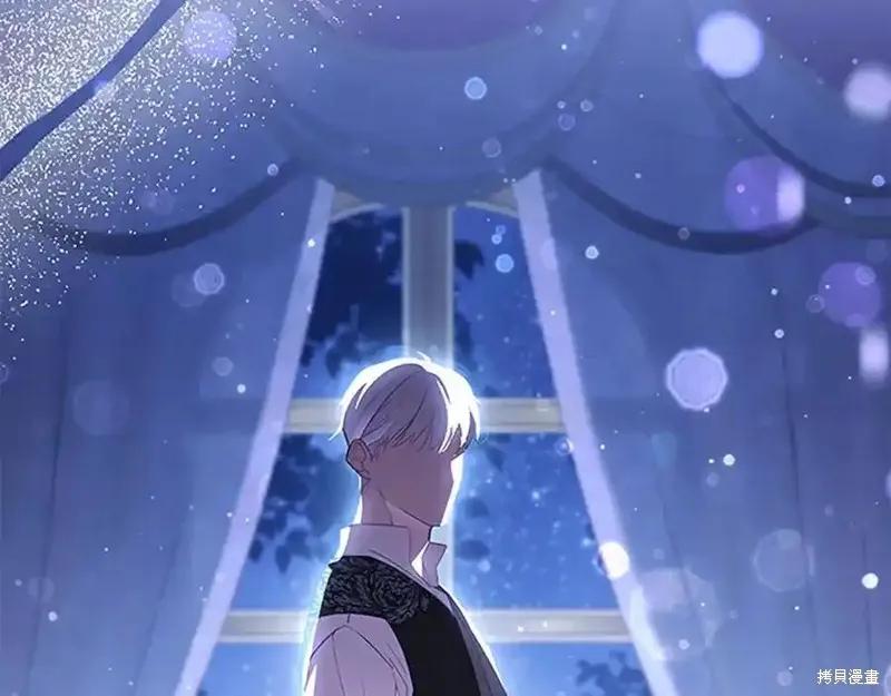 《重生小公主生存法则》第176话 第88页