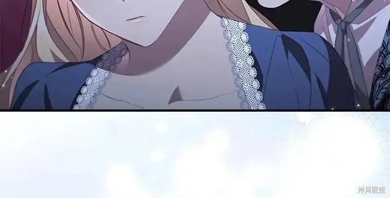 《重生小公主生存法则》第176话 第140页