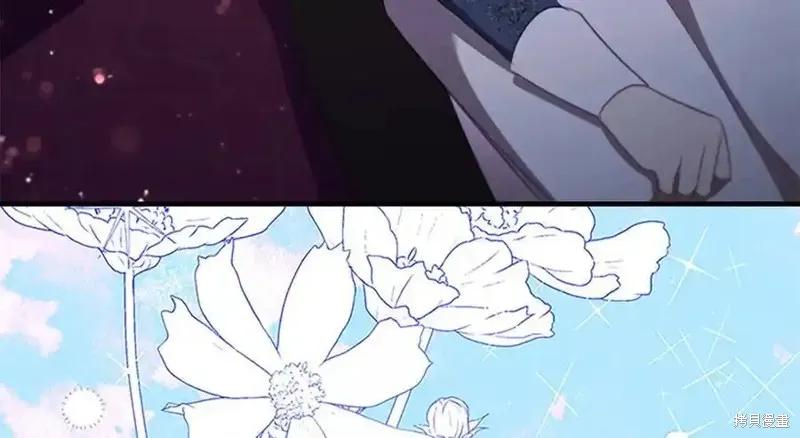 《重生小公主生存法则》第176话 第152页