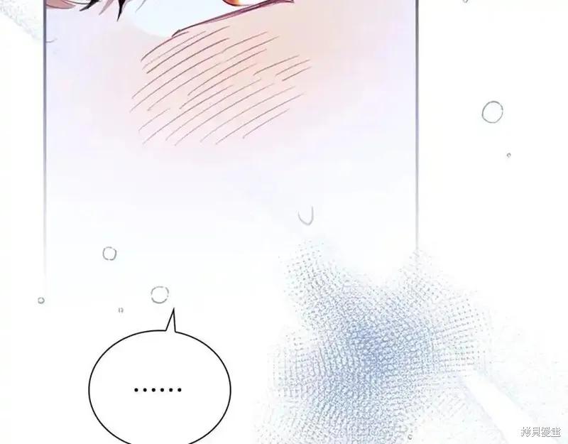 《重生小公主生存法则》第176话 第155页
