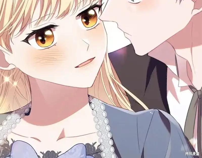 《重生小公主生存法则》第176话 第182页