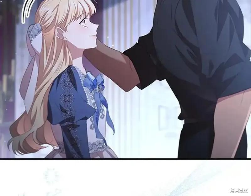 《重生小公主生存法则》第176话 第80页