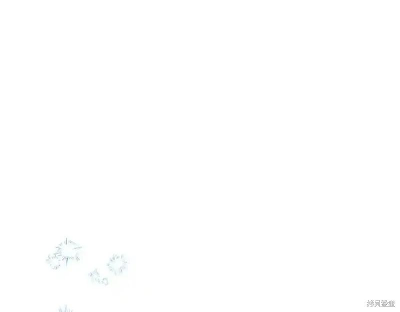 《重生小公主生存法则》第176话 第75页
