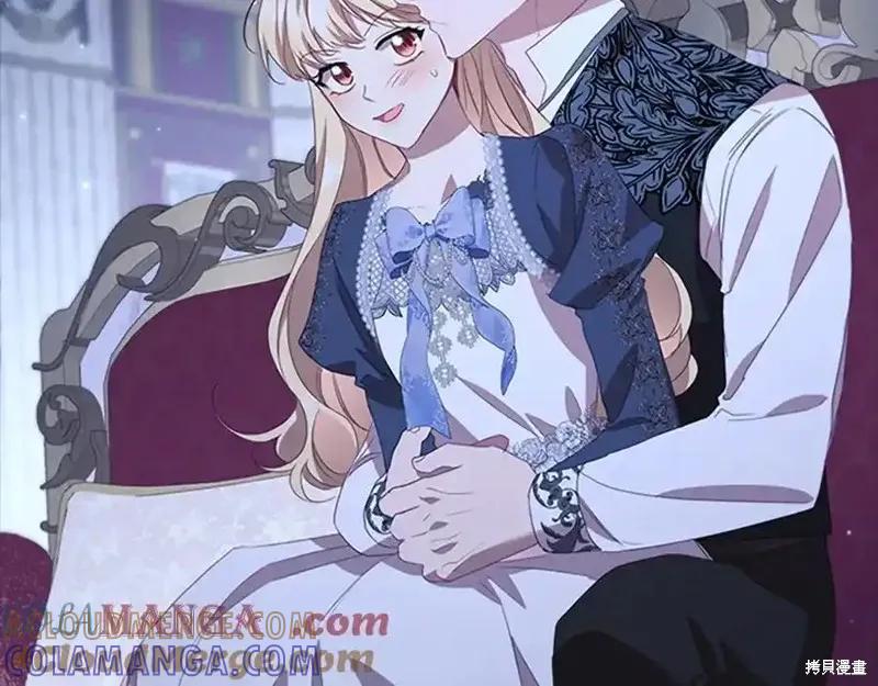 《重生小公主生存法则》第176话 第113页