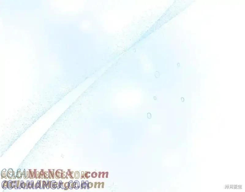 《重生小公主生存法则》第176话 第177页