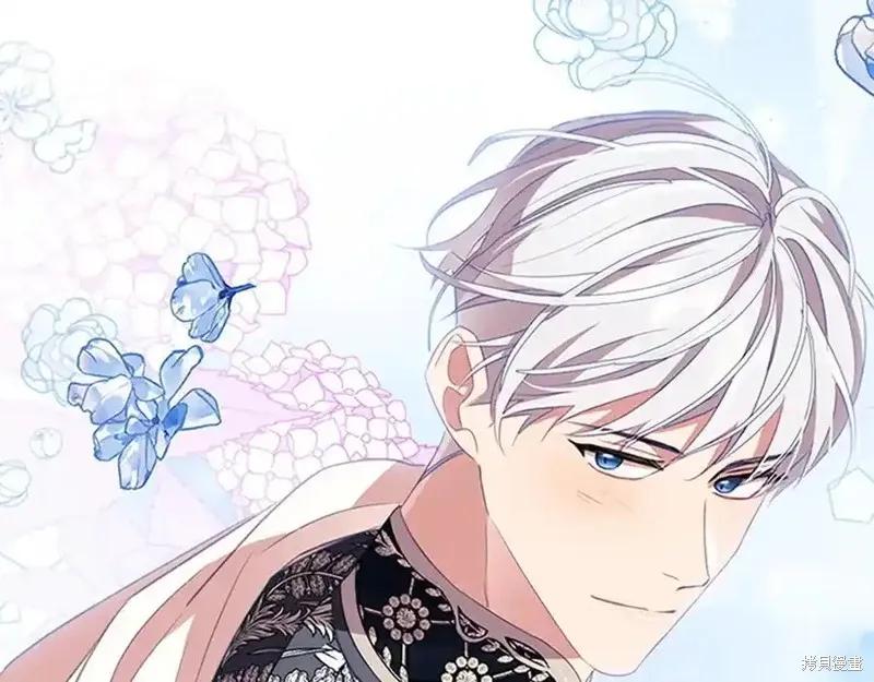 《重生小公主生存法则》第176话 第54页