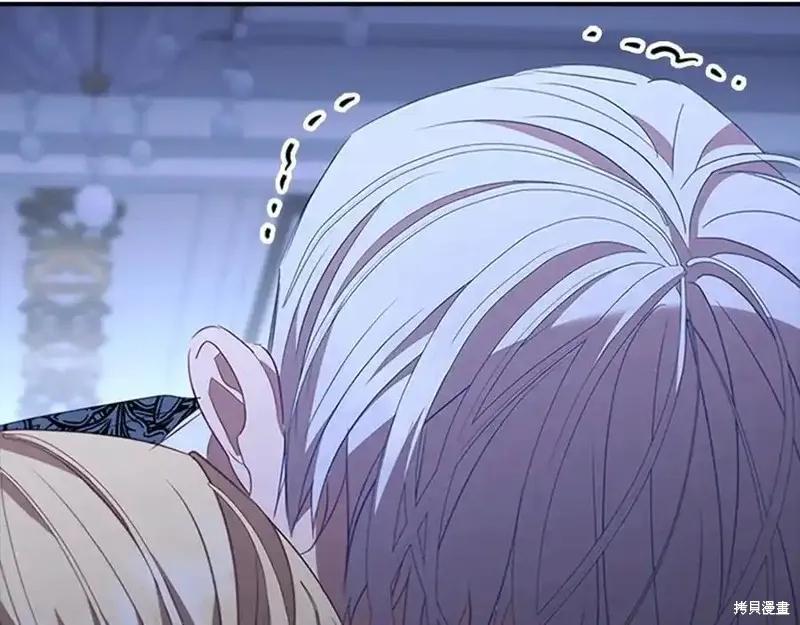 《重生小公主生存法则》第176话 第103页