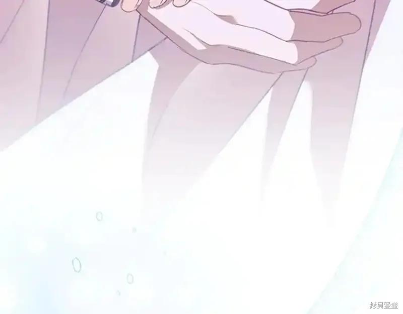 《重生小公主生存法则》第176话 第175页