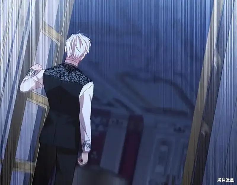 《重生小公主生存法则》第176话 第120页