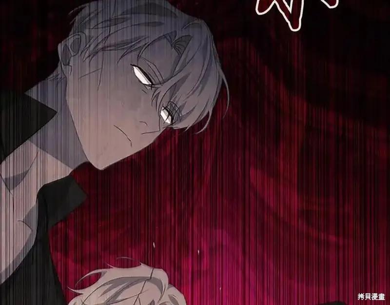 《重生小公主生存法则》第176话 第38页
