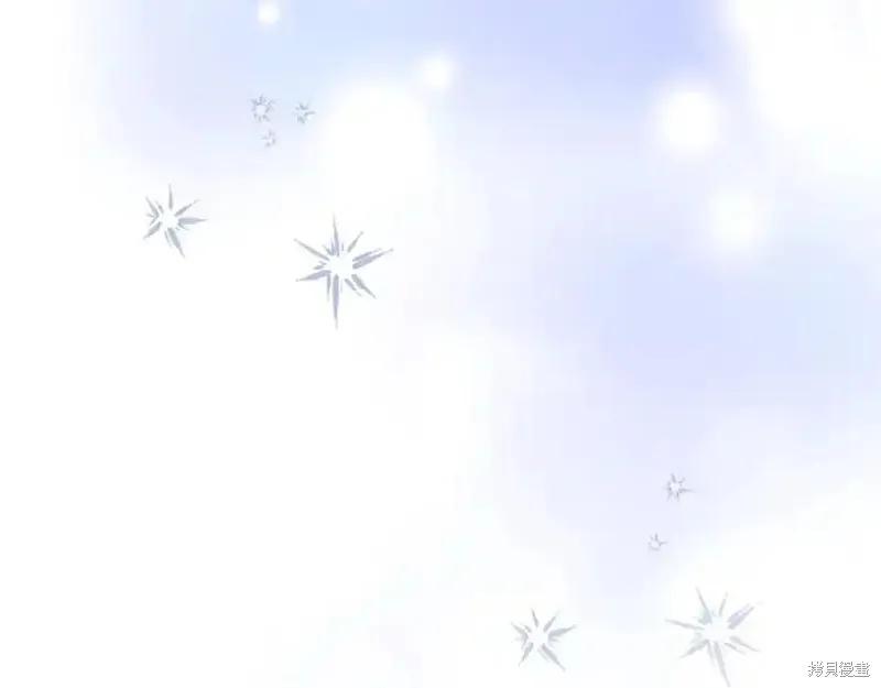 《重生小公主生存法则》第176话 第108页