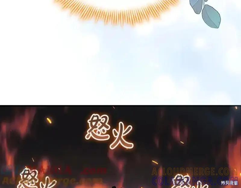 《重生小公主生存法则》第176话 第57页