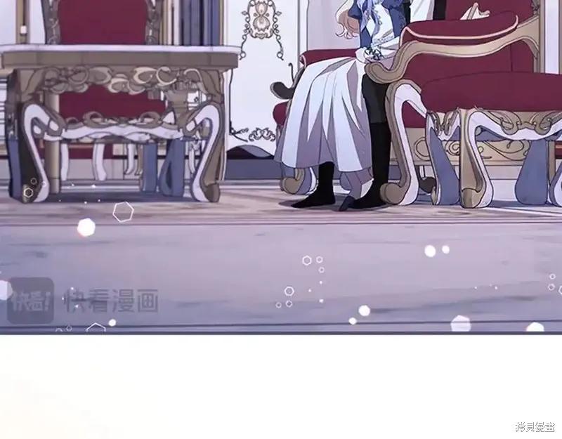 《重生小公主生存法则》第176话 第168页
