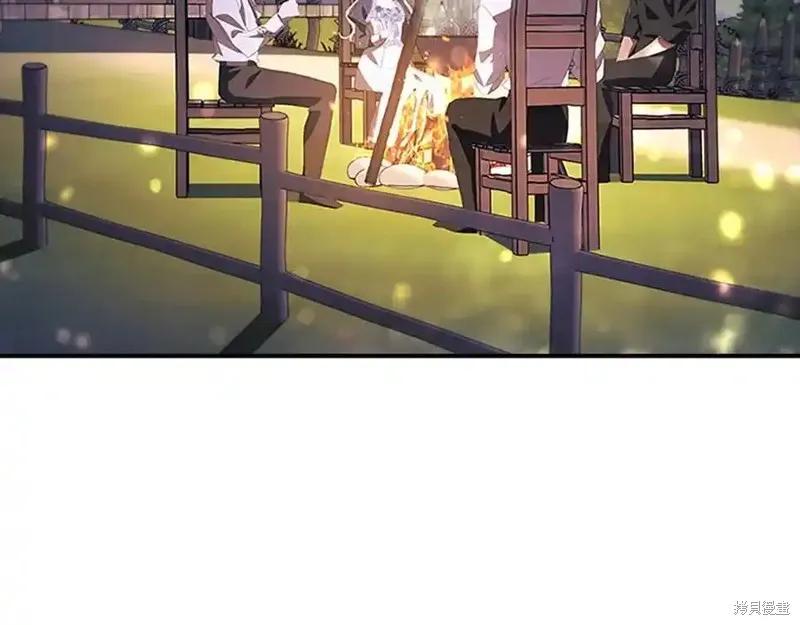 《重生小公主生存法则》第176话 第3页