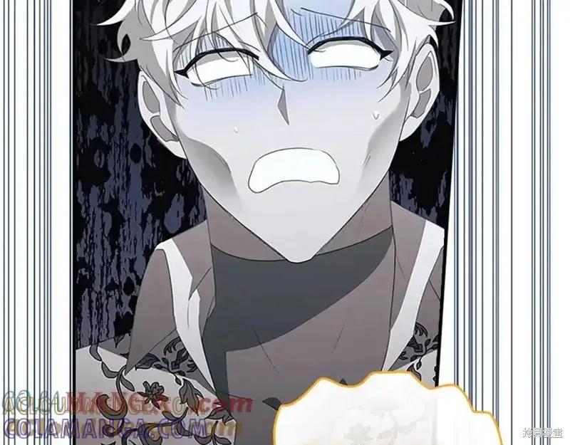 《重生小公主生存法则》第176话 第45页