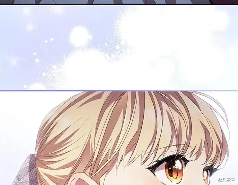 《重生小公主生存法则》第176话 第143页